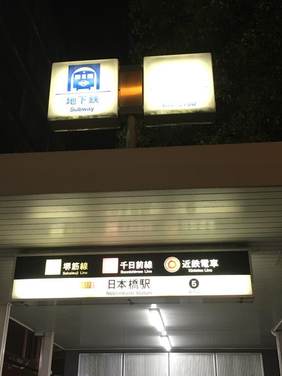 Kanetoya Inn Osaka Zewnętrze zdjęcie