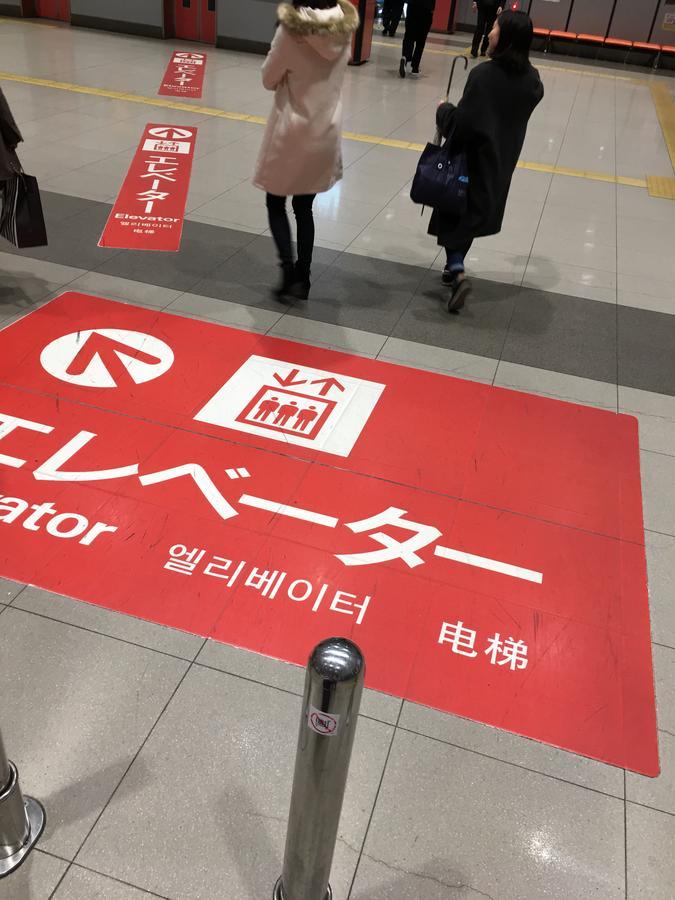 Kanetoya Inn Osaka Zewnętrze zdjęcie