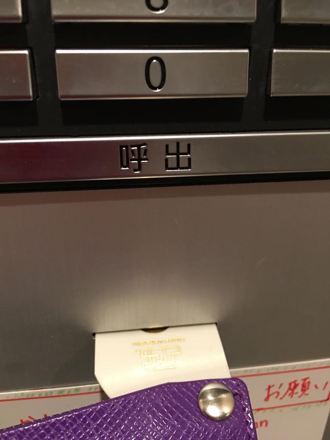 Kanetoya Inn Osaka Zewnętrze zdjęcie